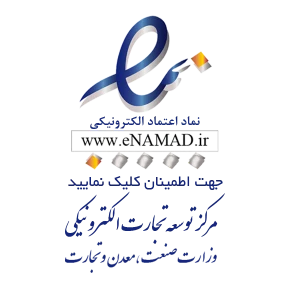 اینماد
